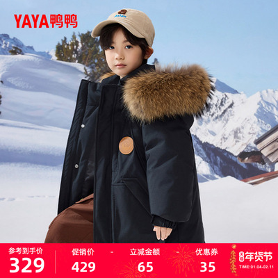 鸭鸭童装羽绒服短款连帽男女童