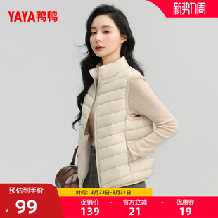 鸭绒内胆内搭短外套F 立领爆款 鸭鸭轻薄羽绒服马甲女短款 2025冬季