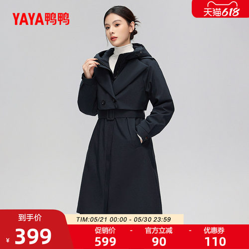 【鸭鸭甄选】鸭鸭羽绒服