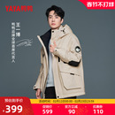 王一博明星同款鸭鸭羽绒服男女短款冬季情侣加厚连帽工装鸭绒外套
