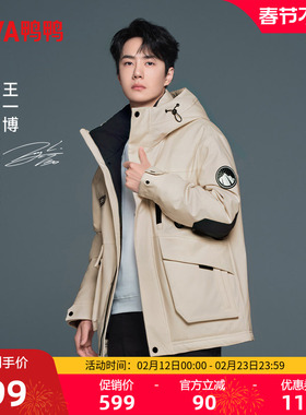 王一博明星同款鸭鸭羽绒服男女短款冬季情侣加厚连帽工装鸭绒外套