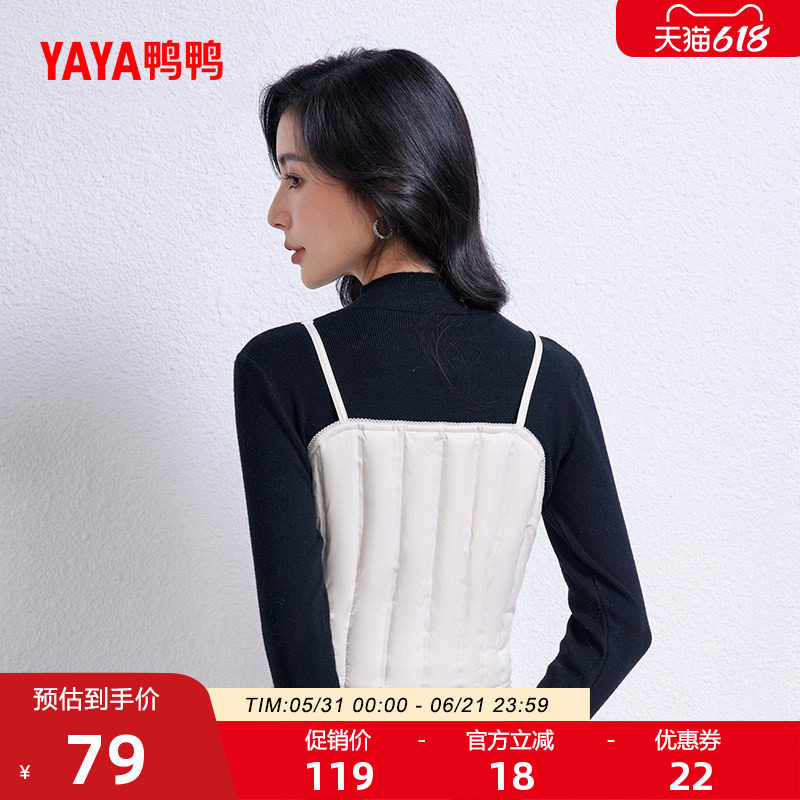 鸭鸭轻薄羽绒服马甲女2025秋冬反季外穿内搭韩版时尚马夹背心外套