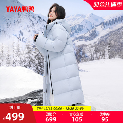 鸭鸭中长款羽绒服连帽加厚