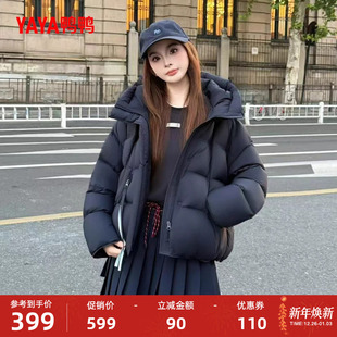 鸭鸭2025新款羽绒服女冬季加厚泡芙短款气质黑色90鸭绒保暖外套F