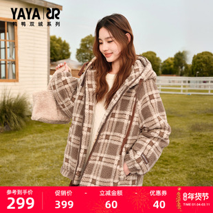 【双绒系列】鸭鸭羽绒服女连帽2025年秋季新款时尚格子短款外套Y