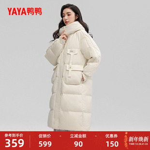 修身 鸭鸭羽绒服女中长款 百搭韩版 连帽时尚 外套W 纯色2025年冬新款