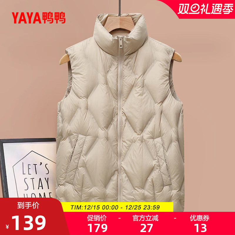 鸭鸭羽绒马甲女短款小个子外套