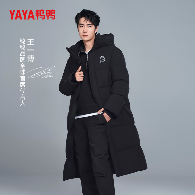 鸭鸭情侣连帽长款羽绒服男