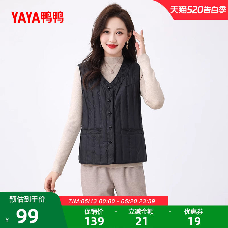 鸭鸭中老年轻薄羽绒服马甲秋冬季背心内搭内胆鸭绒妈妈装马夹外套