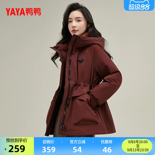 鸭鸭时尚中长款羽绒服外套
