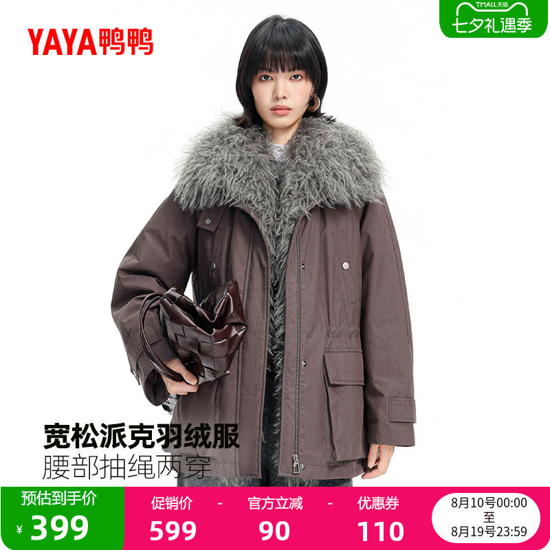 鸭鸭羽绒服女长款韩版外套