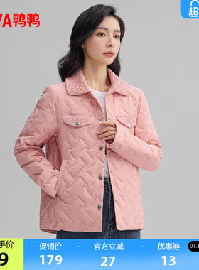 鸭鸭轻薄羽绒服女短款小香风外套