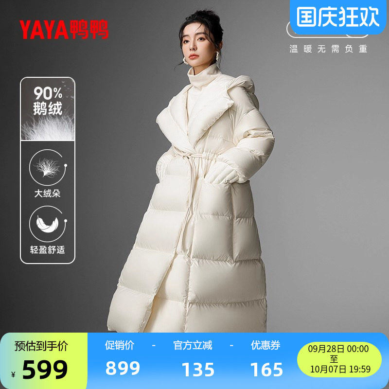 鸭鸭长款羽绒服连帽时尚外套