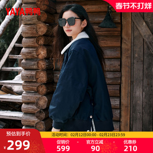 鸭鸭羽绒服女2025秋冬季新品拼接立领潮流短款保暖加厚鸭绒外套J