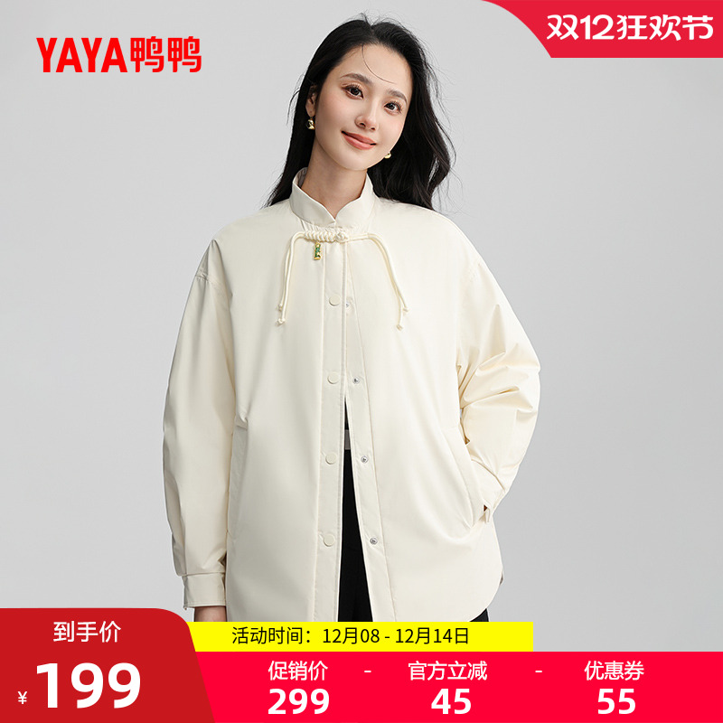 鸭鸭气质百搭中长款羽绒服女