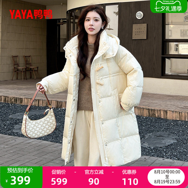 鸭鸭时尚中长款连帽羽绒服女