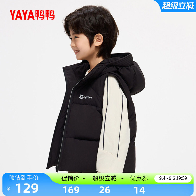 鸭鸭羽绒马甲加厚男女童