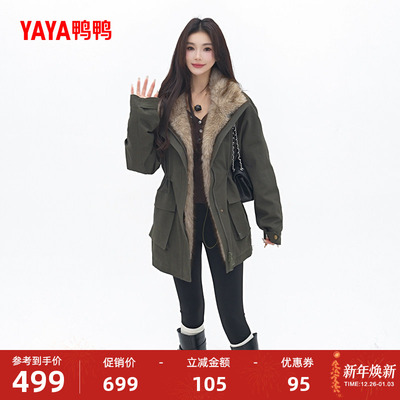 鸭鸭2025年冬季新款羽绒服