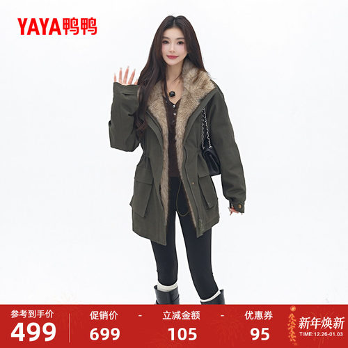 鸭鸭2025年冬季新款羽绒服