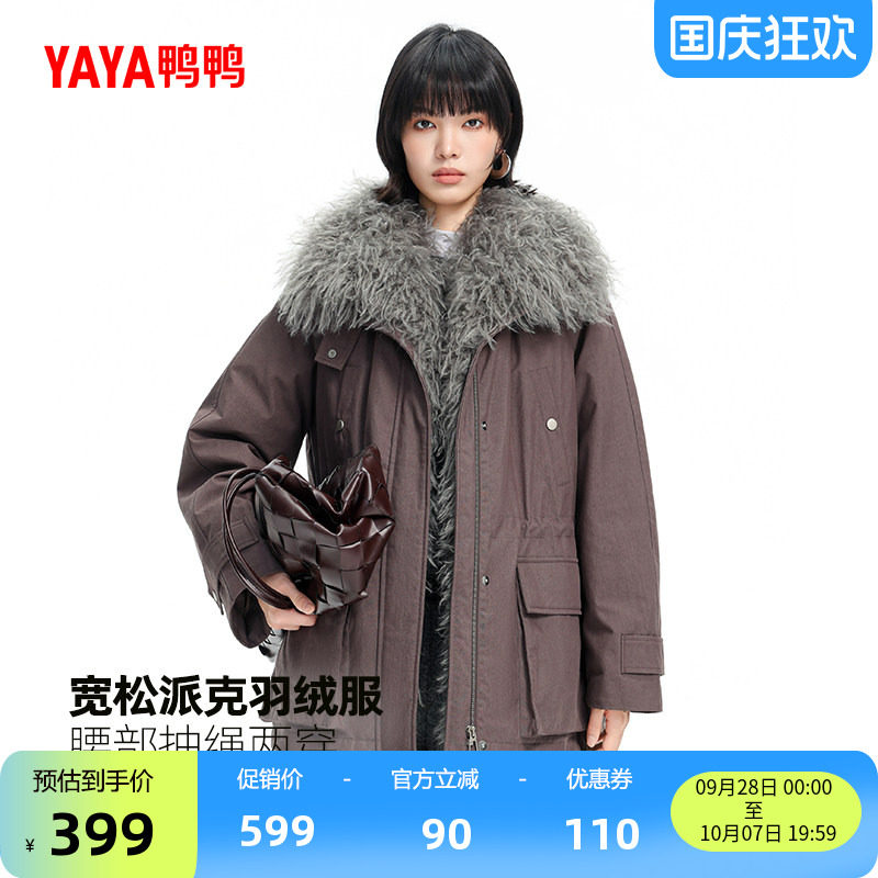 鸭鸭羽绒服女长款韩版外套
