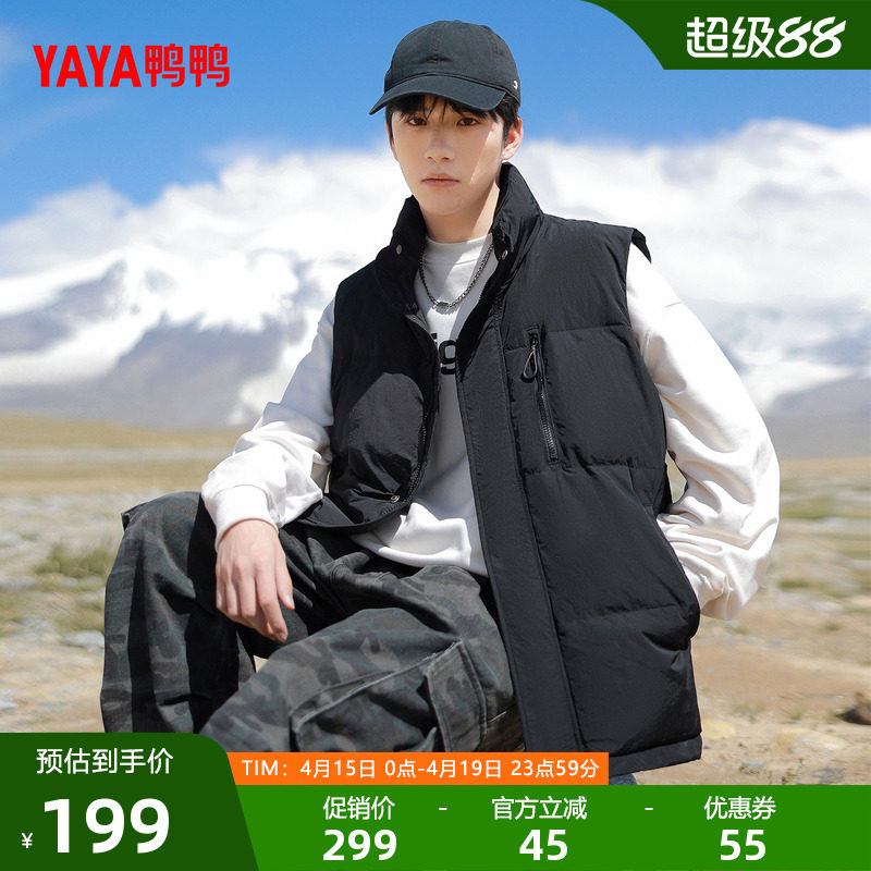 鸭鸭羽绒马甲男款2025年新款秋冬短款时尚休闲百搭潮流保暖外套F