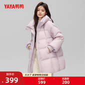 时尚 韩版 宽松加厚鸭绒保暖外套 中长款 鸭鸭羽绒服女士2025秋冬新品