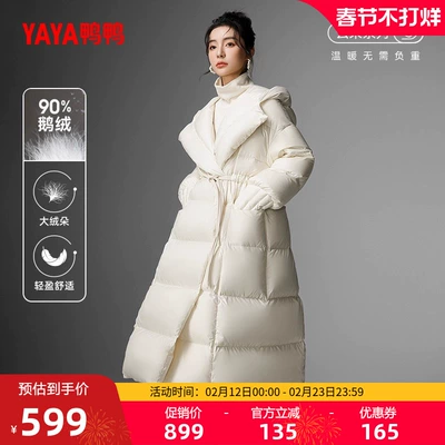 鸭鸭长款羽绒服连帽时尚外套