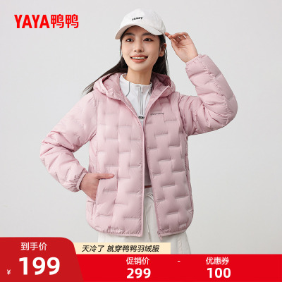 鸭鸭百搭短款连帽羽绒服女