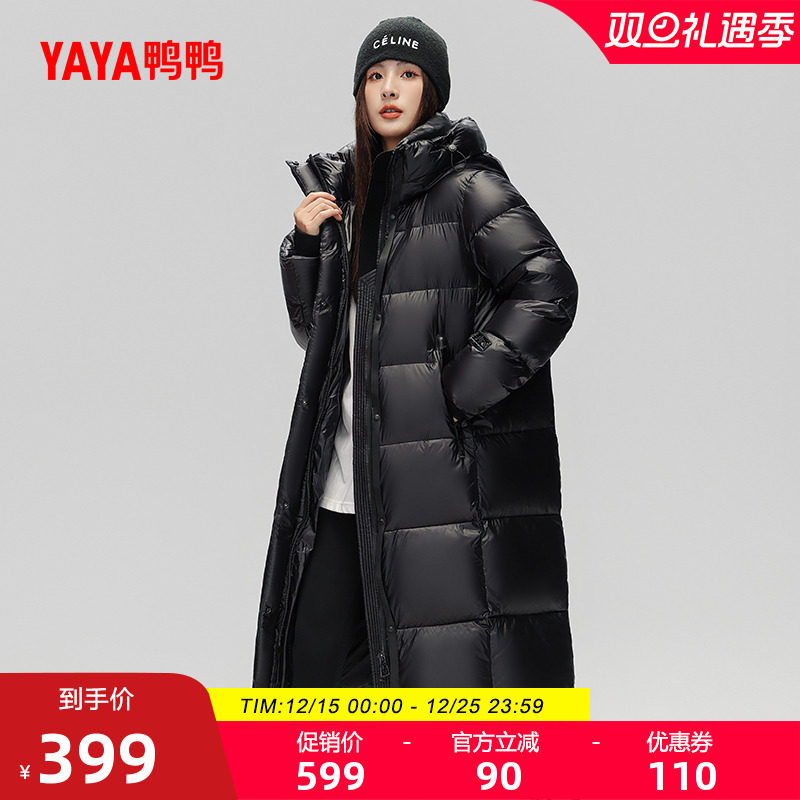 鸭鸭羽绒服女长款时尚外套
