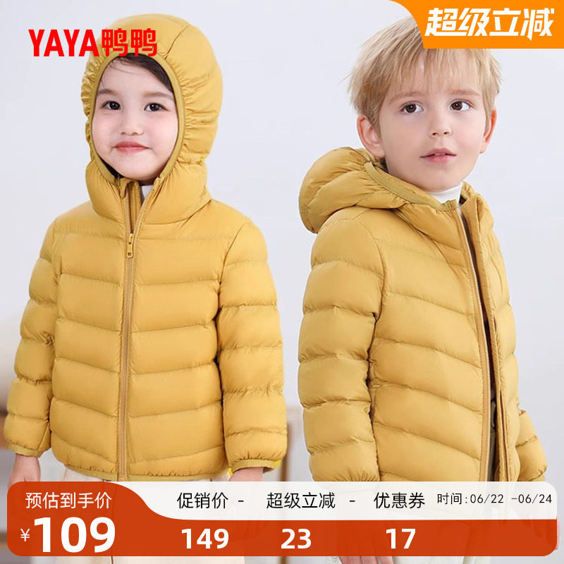 鸭鸭儿童羽绒服反季轻薄款男童女童时尚休闲短款保暖连帽纯色外套