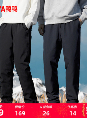 鸭鸭羽绒裤男款2024年冬季新品高腰显瘦高端保暖鸭绒时百搭裤子A