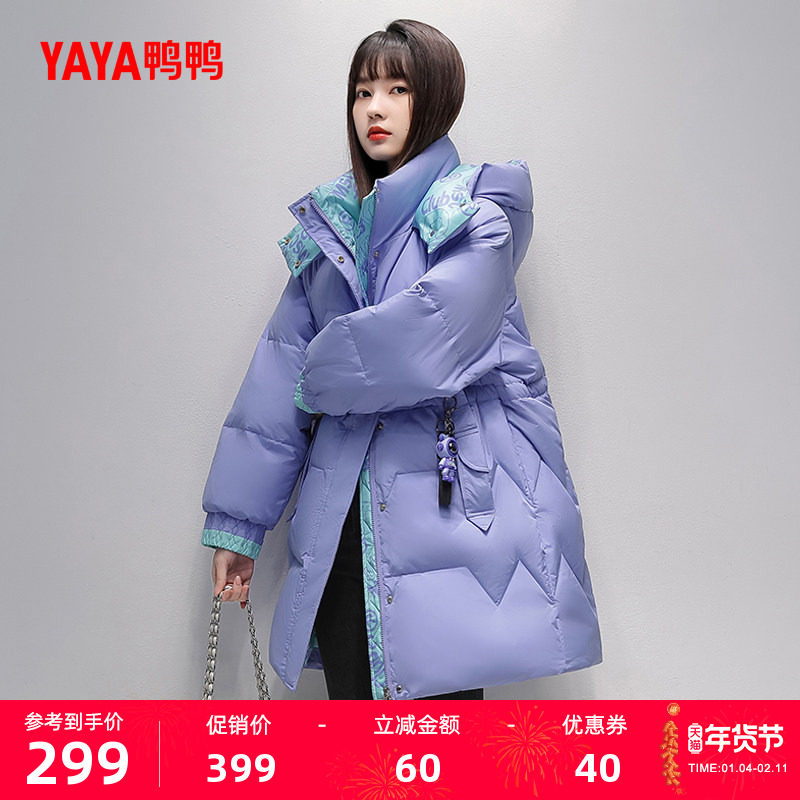 鸭鸭羽绒服女2025年秋冬新品中长款连帽时尚百搭蓬松韩版保暖外套