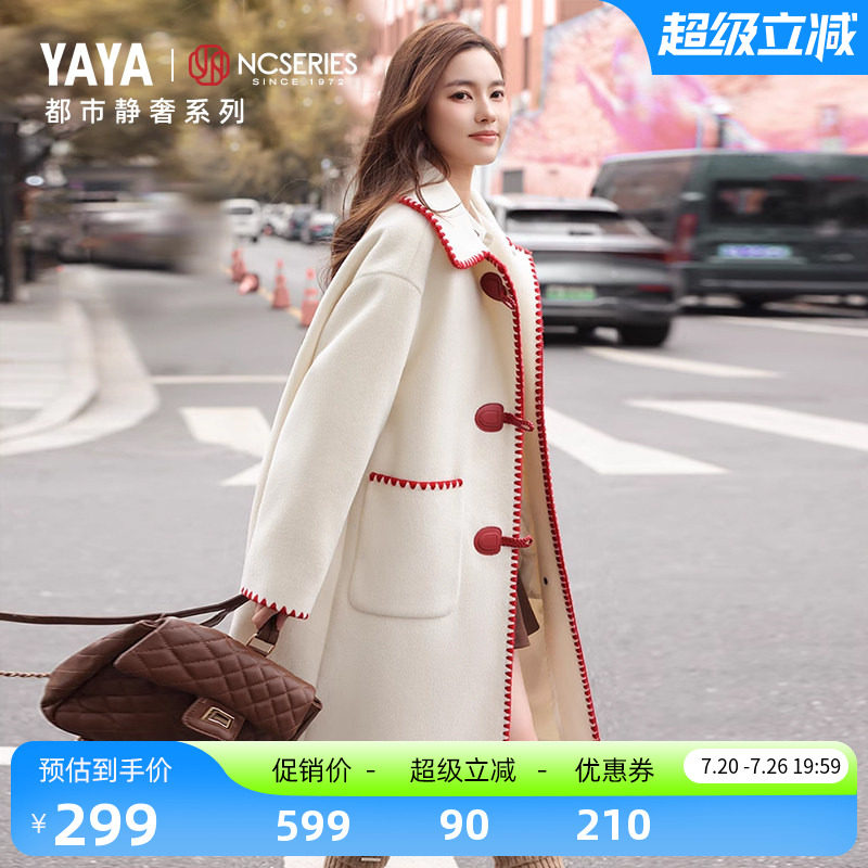 【都市静奢系列】鸭鸭羽绒服女2026反季中长款时尚设计感保暖外套