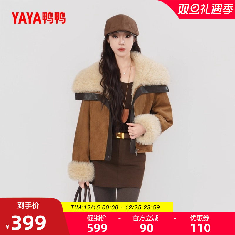 鸭鸭羽绒服气质休闲羊卷毛麂皮
