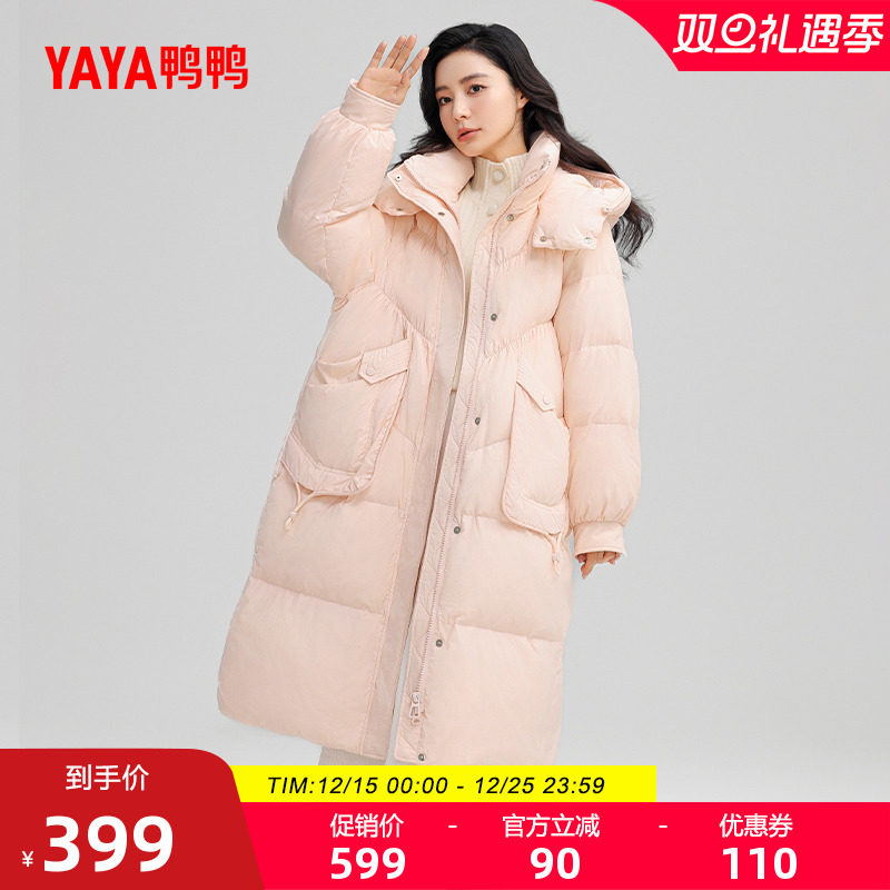鸭鸭羽绒服女士2025秋冬反季过膝长款保暖简约时尚潮流鸭绒外套X
