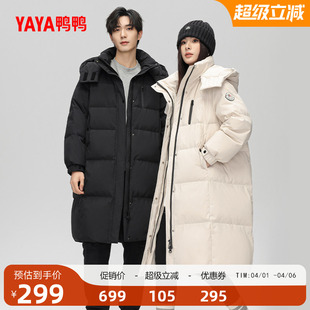 鸭鸭羽绒服女士2025冬季 中长款 时尚 百搭连帽保暖90鸭绒厚外套 新品