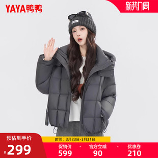 简约百搭保暖短款 上新时尚 鸭绒外套F 新款 鸭鸭羽绒服女2025年冬季