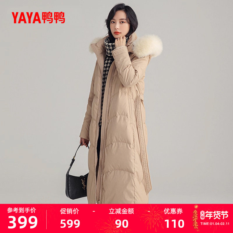 鸭鸭2025年冬季新款羽绒服女长款狐狸毛领连帽腰带收腰显瘦外套F