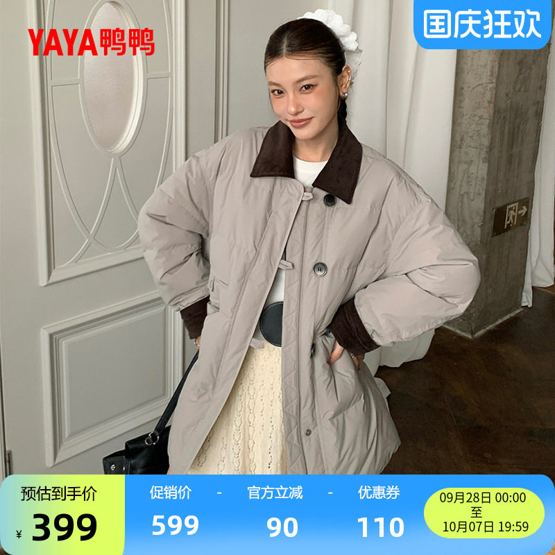 鸭鸭百搭中长款羽绒服女