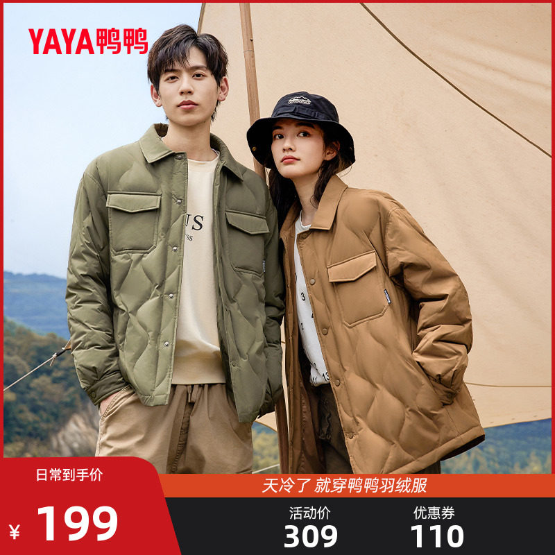 鸭鸭男女同款羽绒服户外2024年冬季新款衬衫领羽绒外套J