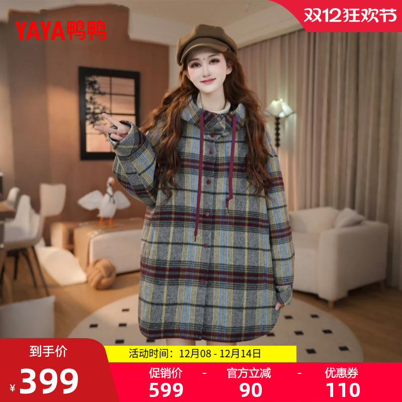 鸭鸭90绒中长款羽绒服