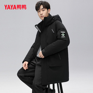 鸭鸭羽绒服男2023年秋季中长款连帽工装时尚休闲帅气保暖外套W