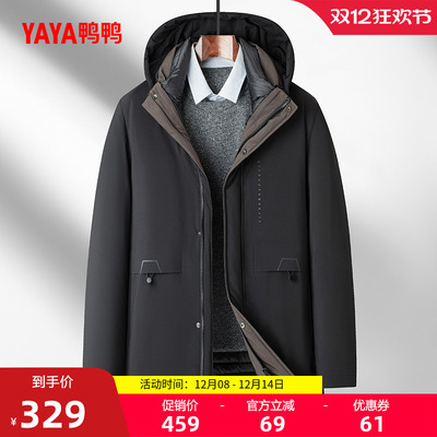 鸭鸭立领连帽短款羽绒服男