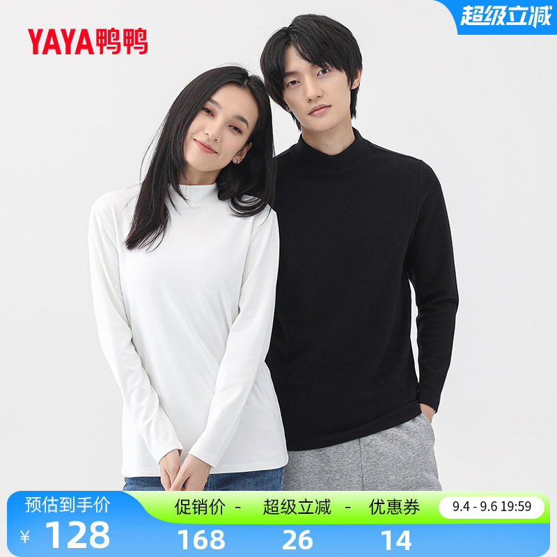 鸭鸭针织衫男女款秋冬圆领打底衫