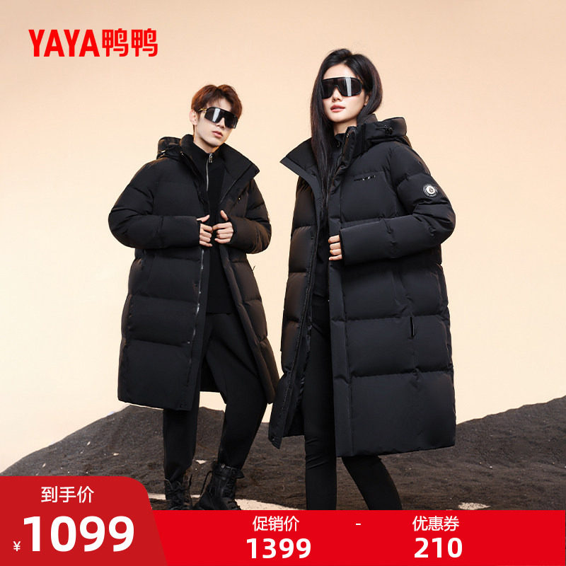 鸭鸭鹅绒羽绒服男女同款2025年冬季立领中长款连帽保暖宽松外套A
