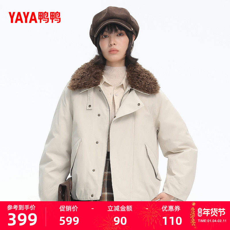 鸭鸭羽绒服女2025年冬季新品短款可拆毛领宽松休闲保暖加厚外套M,女装/女士精品,羽绒服,淘宝优惠券,粉丝福利购,淘宝优惠卷
