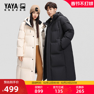 【王一博同款】【漫步系列】鸭鸭羽绒服2025秋冬新品中长款外套S