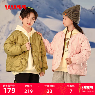 鸭鸭童装羽绒服男童女童2025冬季新款中大童轻薄款儿童保暖外套YG