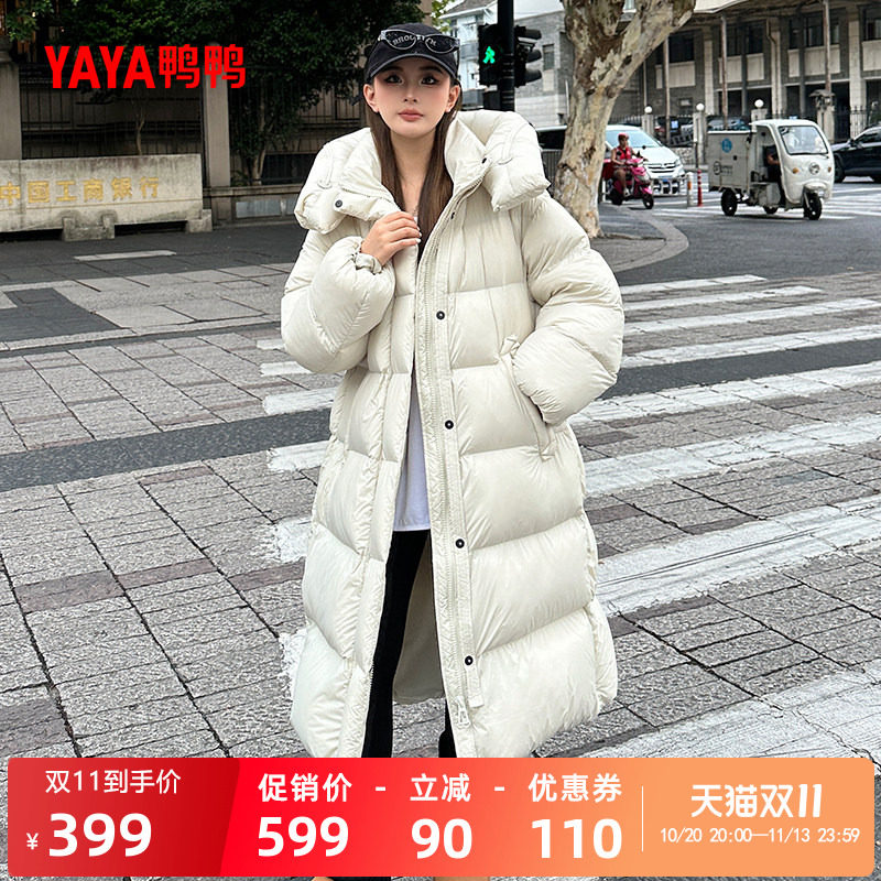 鸭鸭时尚长款连帽羽绒服女