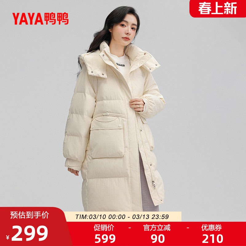 鸭鸭羽绒服女士2025冬季新品过膝中长款连帽时尚韩版修身鸭绒外套